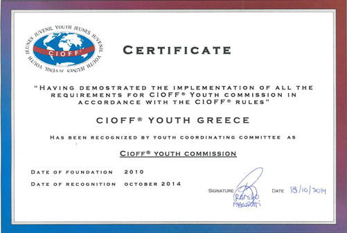 certificate of cioff hellas